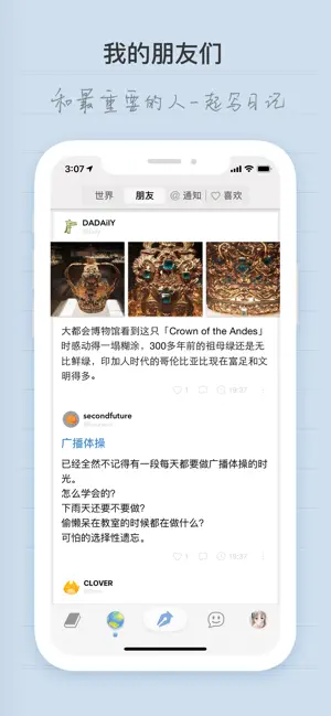 个人主页与问答