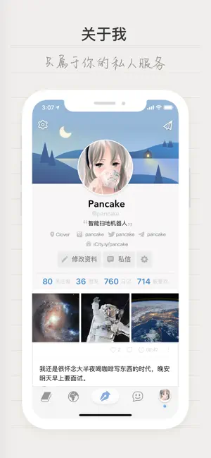 注册与资料卡
