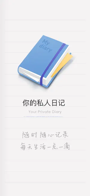 心情转盘